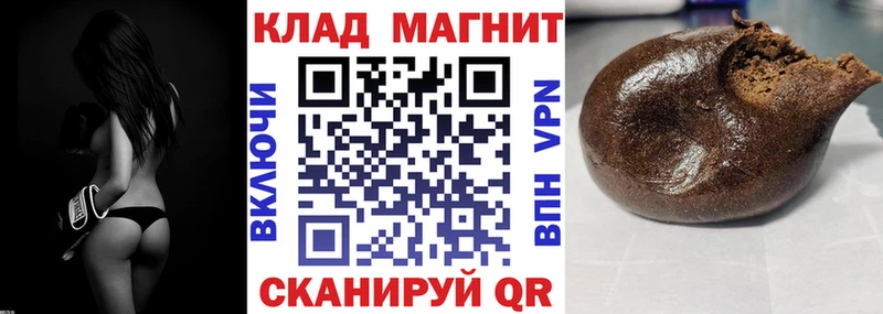 Купить МДМА  Меф мяу мяу  ГАШ  МАРИХУАНА  Галлюциногенные грибы  Перевоз