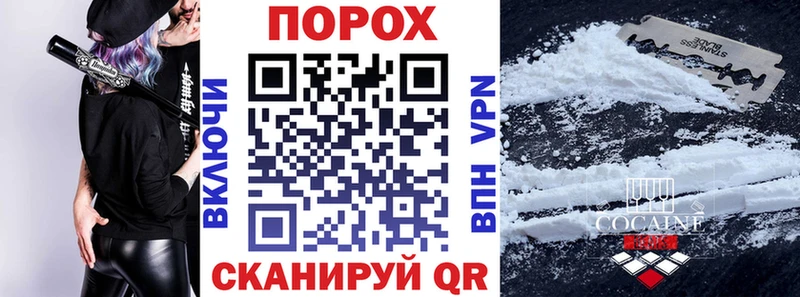 АМФЕТАМИН VHQ  Купить  Перевоз 