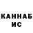 Кетамин VHQ fs X