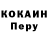 Кетамин VHQ Marc Ng