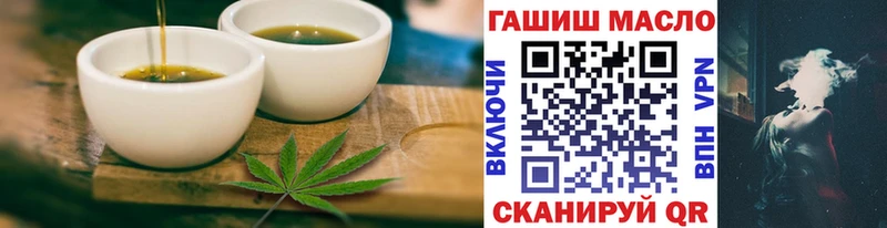 Печенье с ТГК марихуана  Купить  Перевоз 