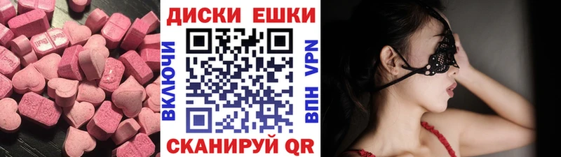Купить закладки  Перевоз  Ecstasy Philipp Plein 
