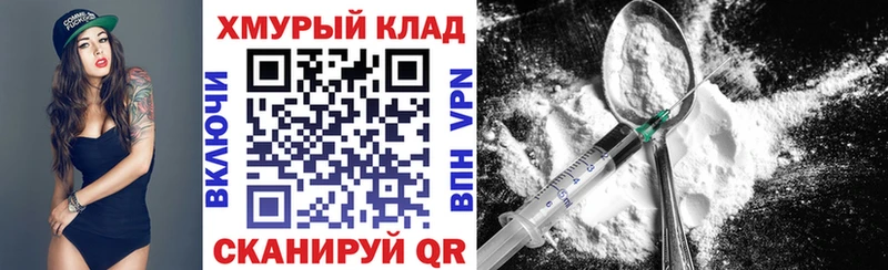 ГЕРОИН гречка  Купить  Перевоз 
