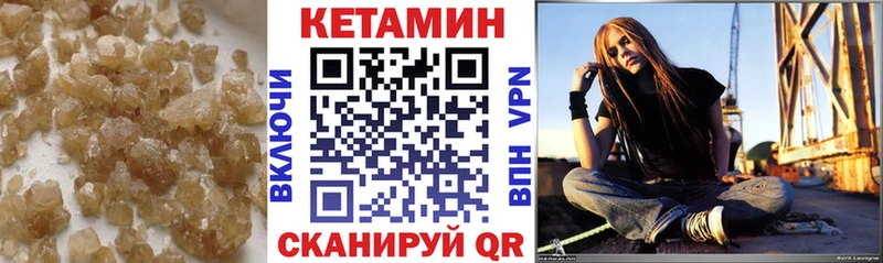 Купить  Перевоз  КЕТАМИН ketamine 