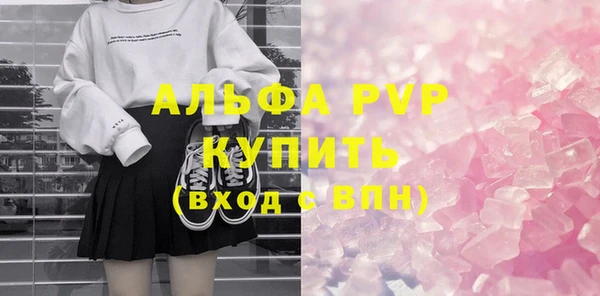 мдма Кинешма
