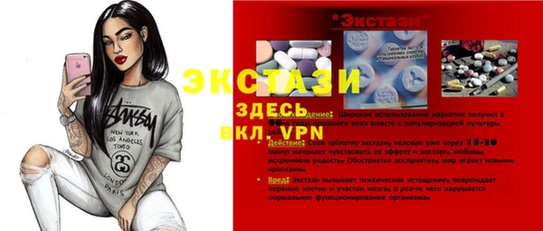 мдма Кинешма