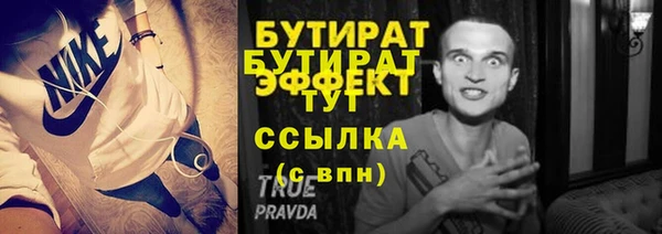 прущая мука Киреевск