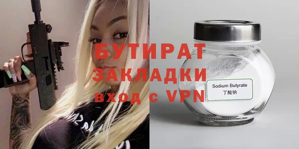 мдма Кинешма