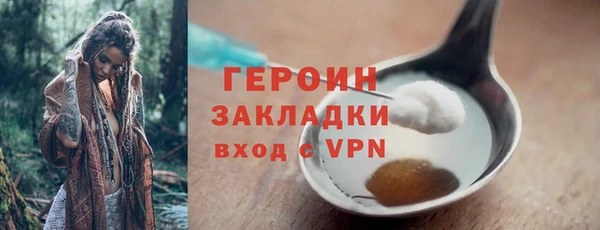 ГАЛЛЮЦИНОГЕННЫЕ ГРИБЫ Кодинск