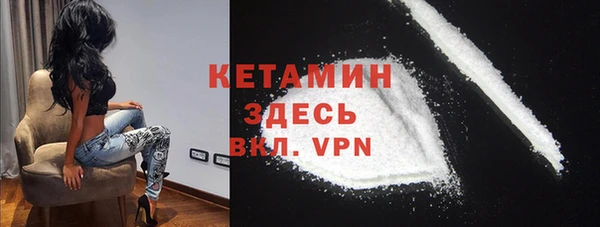 мдма Кинешма