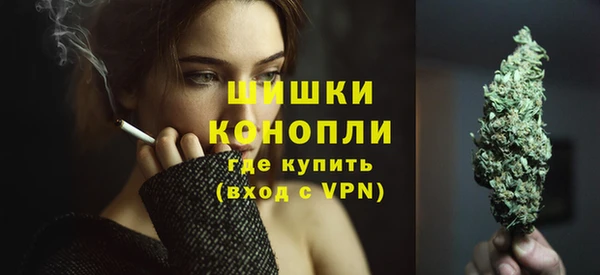 мдма Кинешма