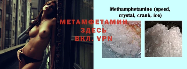 амфетамин Козловка