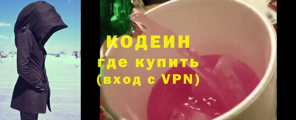 мдма Кинешма