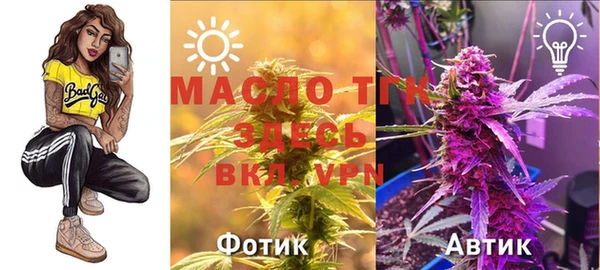 мдма Кинешма