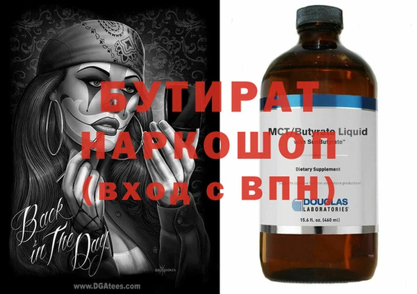 мдма Кинешма