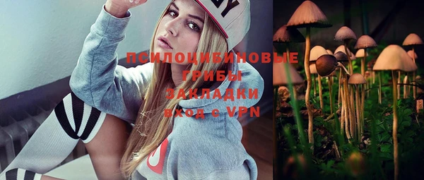 мдма Кинешма