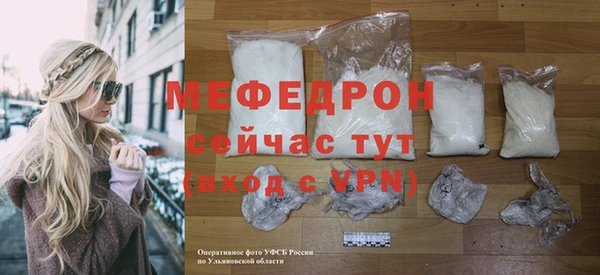прущая мука Киреевск