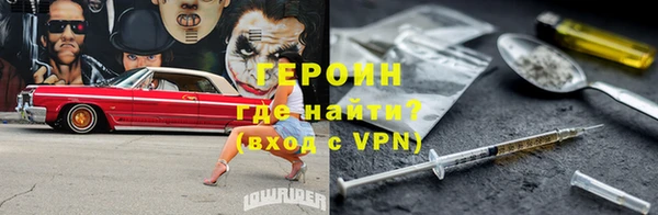 герыч Киренск