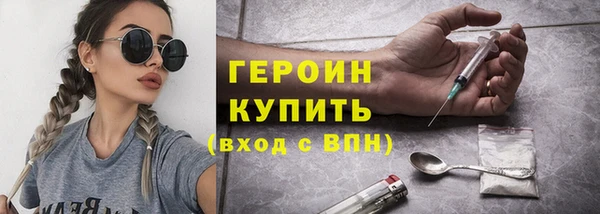 герыч Киренск