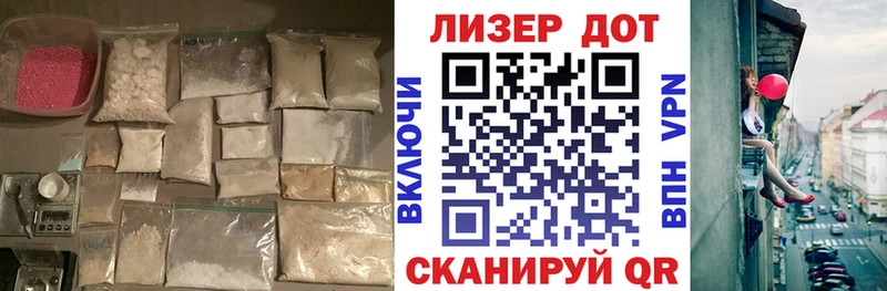 Лсд 25 экстази кислота  Купить закладки  Перевоз 
