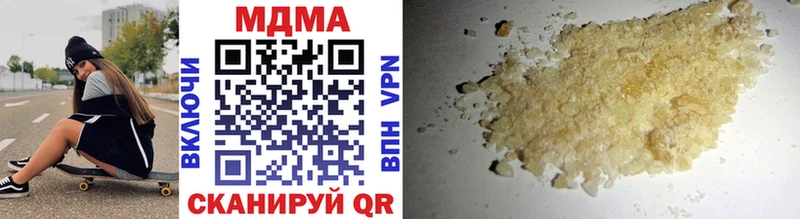 Купить где  Перевоз  MDMA crystal 