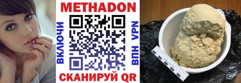 МЕТАДОН мёд  Купить где  Перевоз 