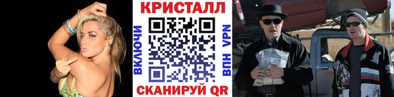 Купить  Перевоз  Метамфетамин витя 