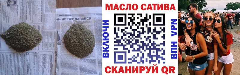 Купить где  Перевоз  Дистиллят ТГК гашишное масло 